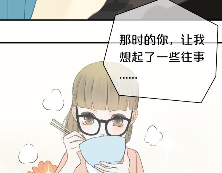第27话 请和我交往！74