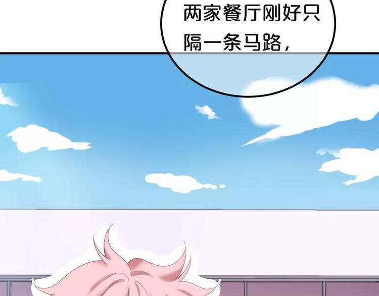 第97话 比赛开始！93