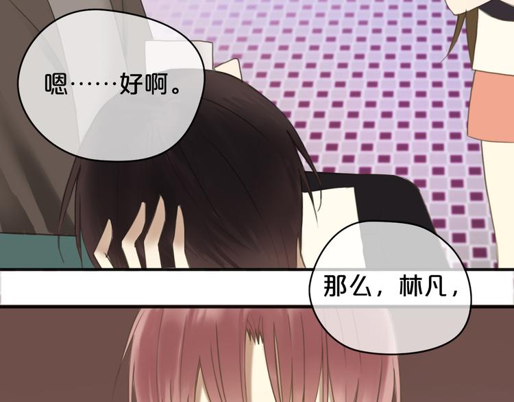 第43话 成为狮子舞伴？16