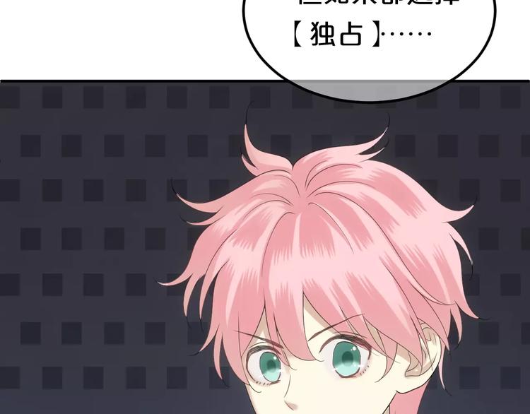 第108话 疯狂爱上一个人114