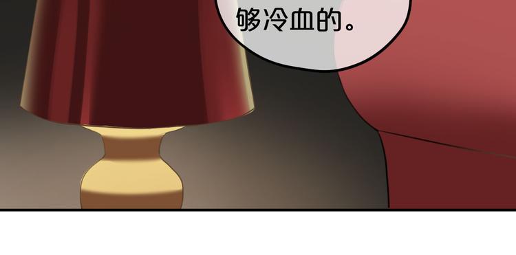第67话 决裂48
