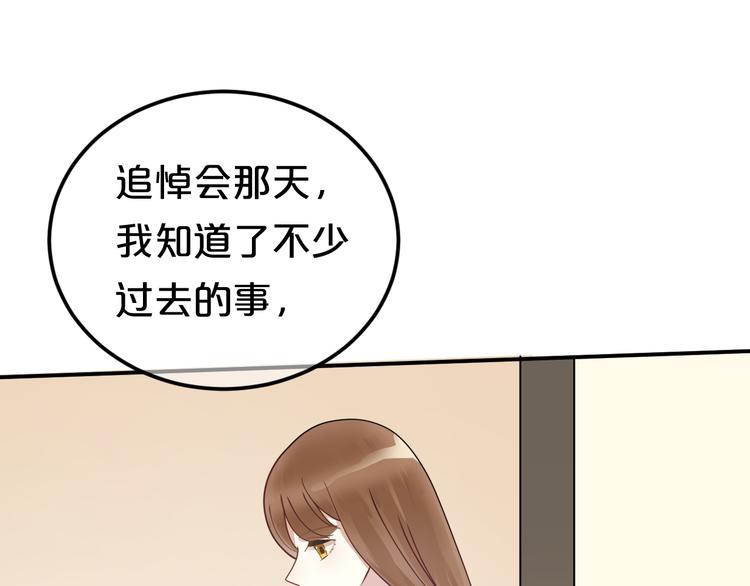 第118话 新的开始54