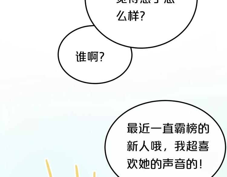 第89话（上） 成熟的他58