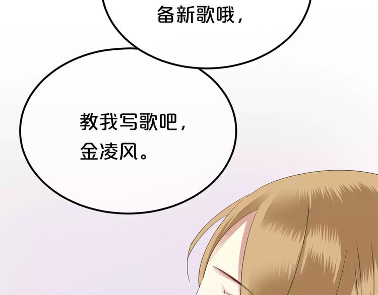 第89话（上） 成熟的他78