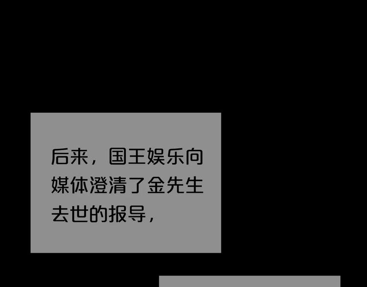 第117话 终结这一切114