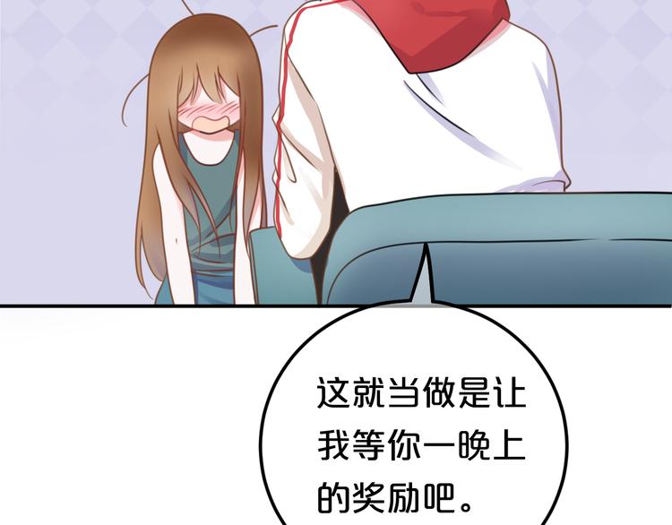 第129话 淘气鬼41