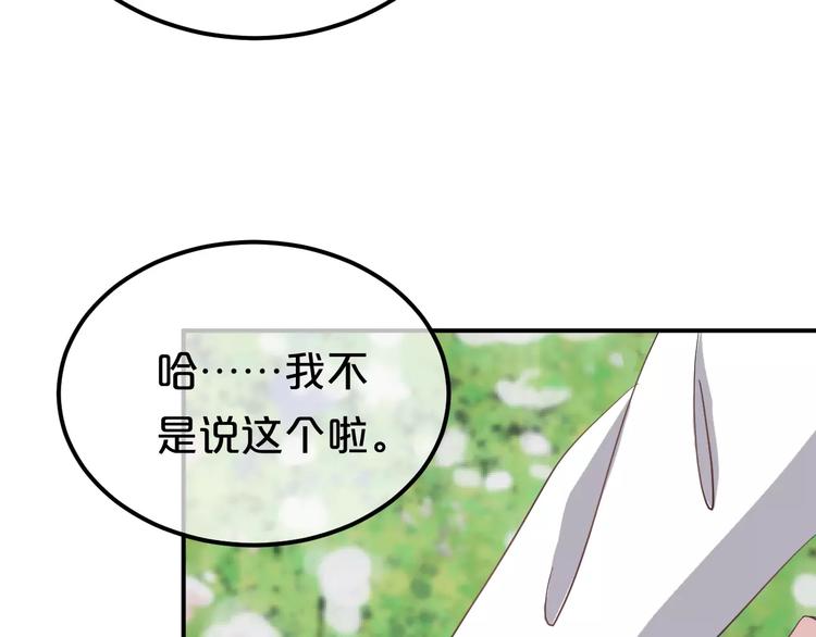 第83话 爆发56