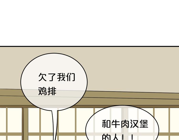 第78话 最幸福的时刻68