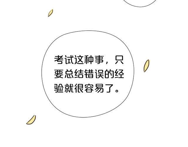 番外22
