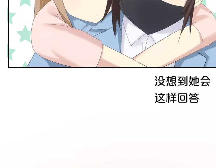 第101话 你的真实身份？43