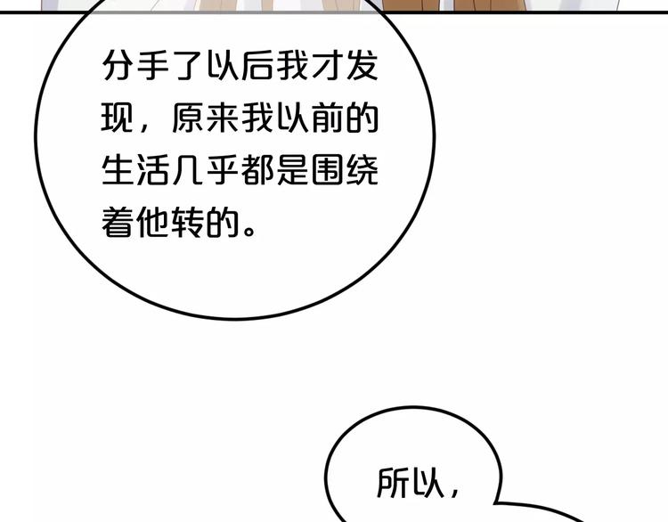 第92话 新的开始16