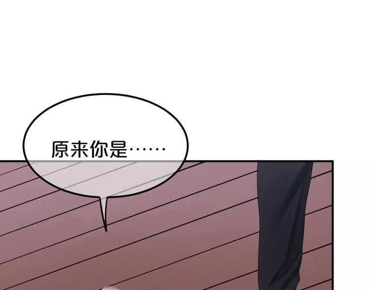 第117话 终结这一切51