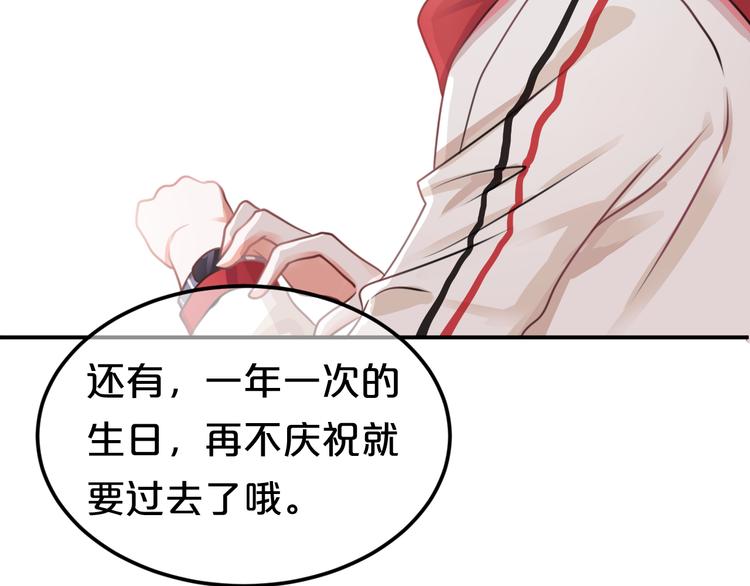 第129话 淘气鬼44
