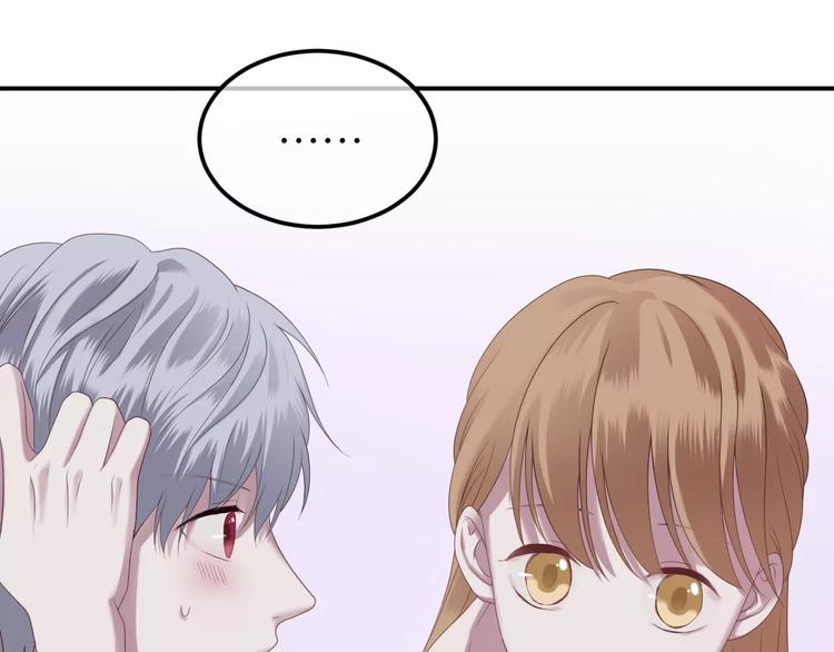 第89话（下）伤口41