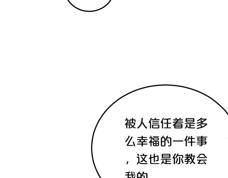 第135话 告别24