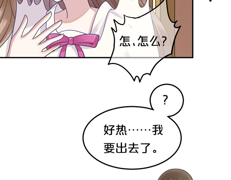 第118话 新的开始71