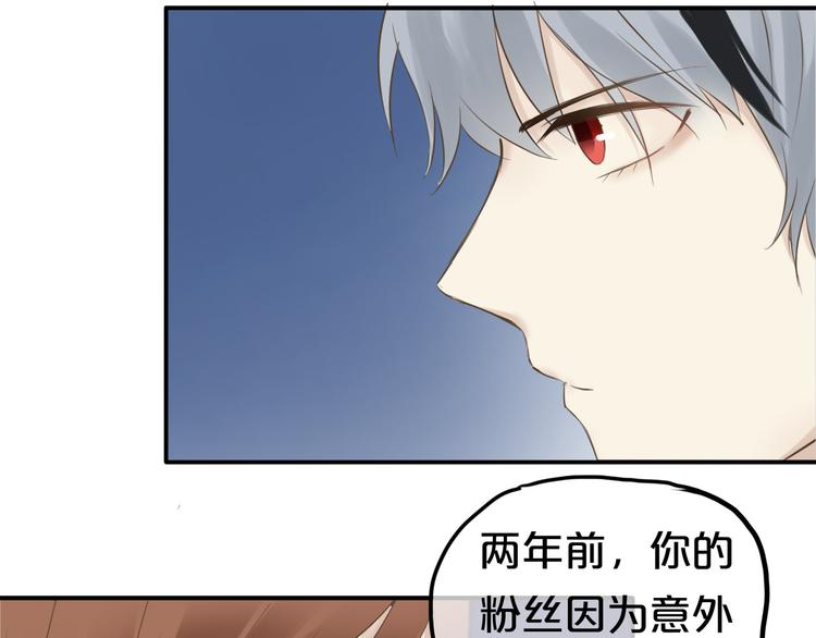 第52话 对不起30