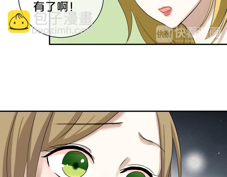 第76话（上） 你这个骗子！13