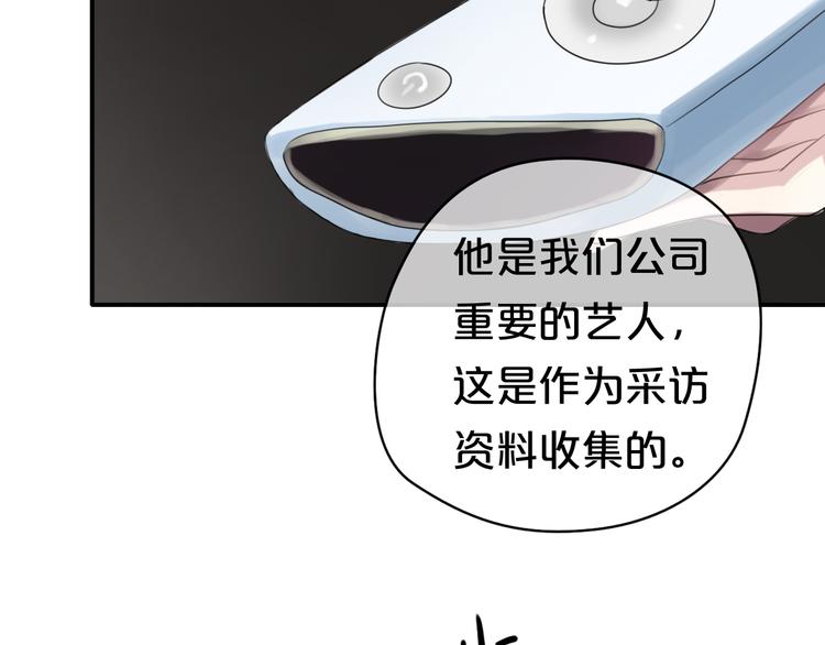 第70话 跟我回家66