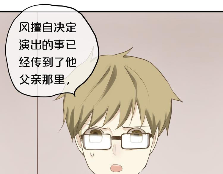 第57话 那就不要见面了10