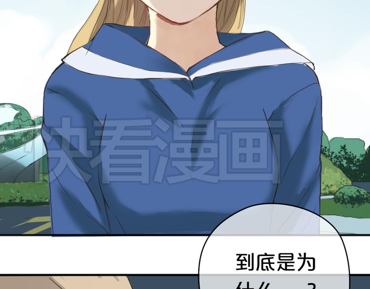 第36话 你只是一个粉丝而已59