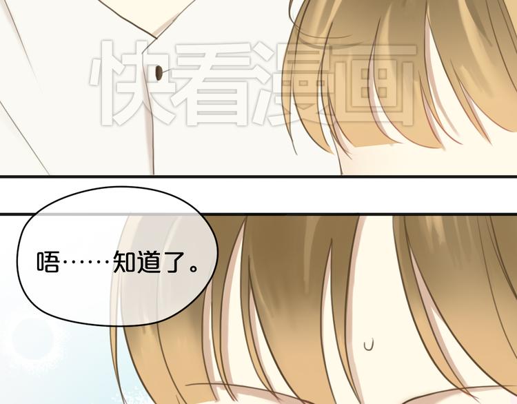 第43话 成为狮子舞伴？39