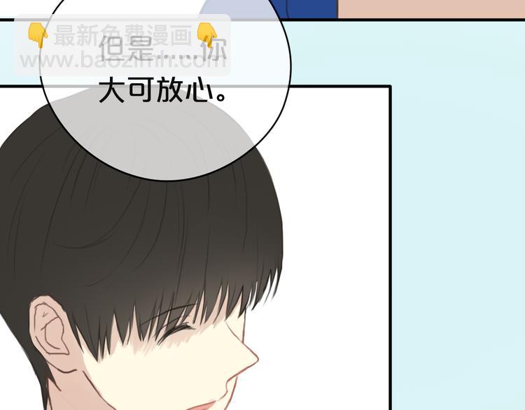 第31话 该原谅吗？191