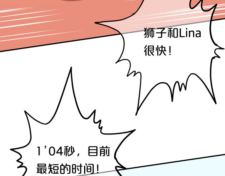 第126话 我们的目的79