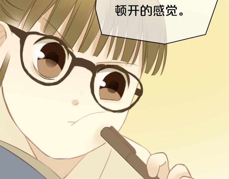 第24话 恐惧的事51