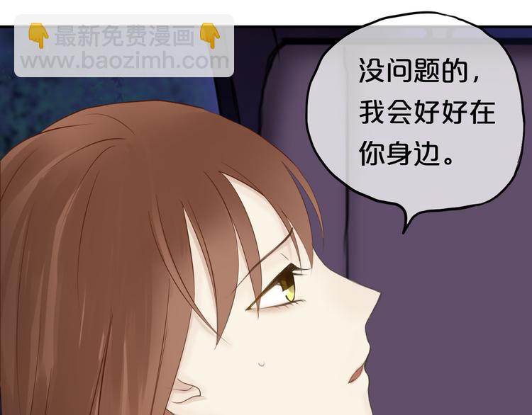 第52话 对不起72
