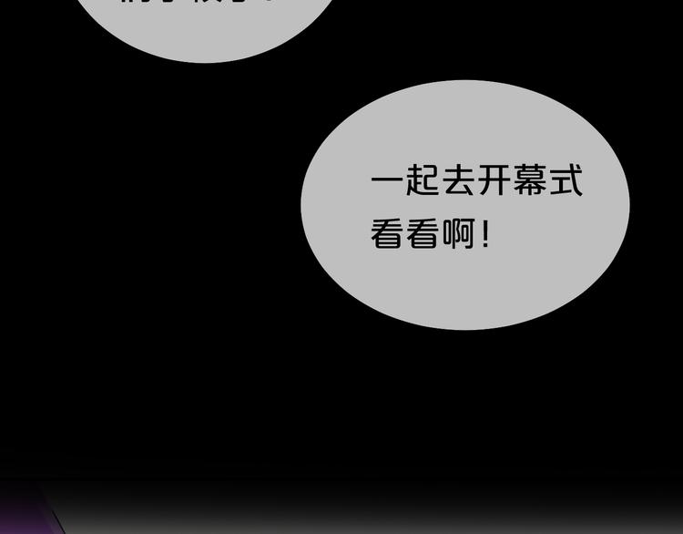 第119话 寻找完美偶像（上）4