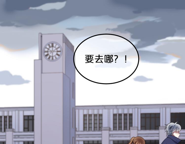 第134话 你是我的女友75