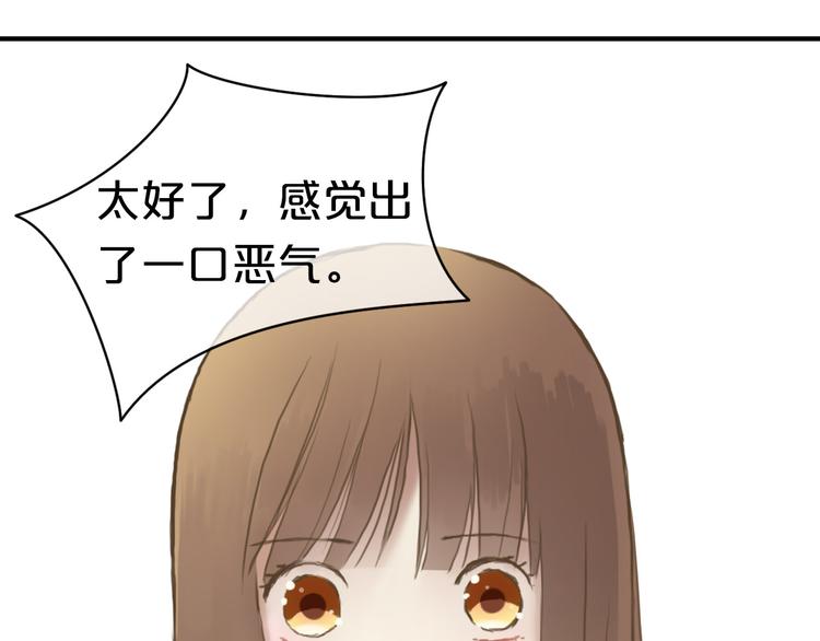 第40话 错误的地方119