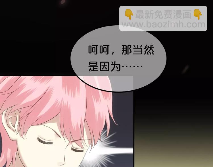 第108话 疯狂爱上一个人107