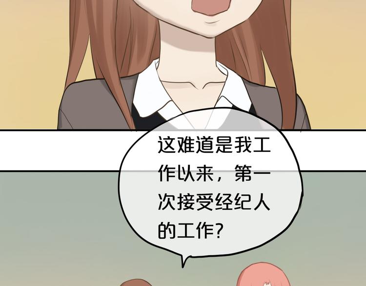 第53话 谈判66