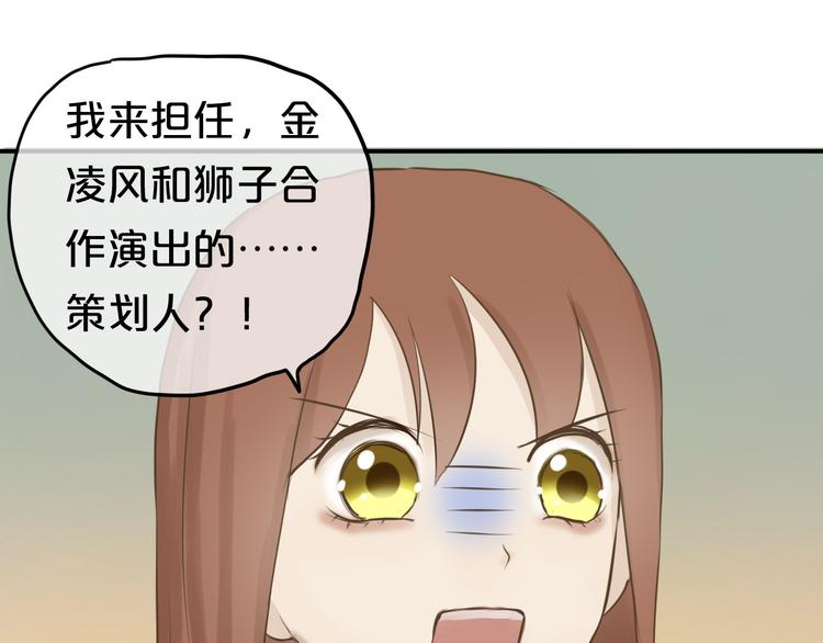 第53话 谈判65