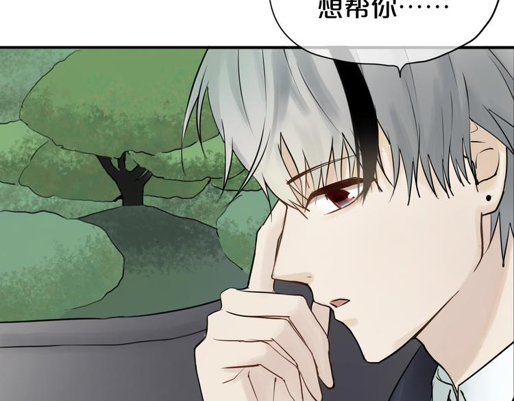 第54话 凌风惊现公司8