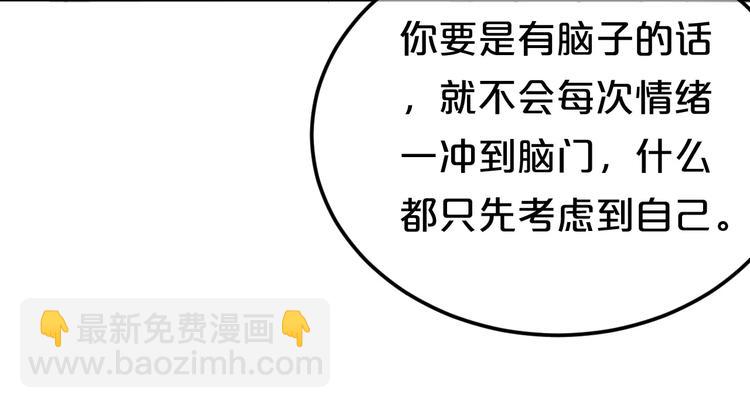 第91话 分手56