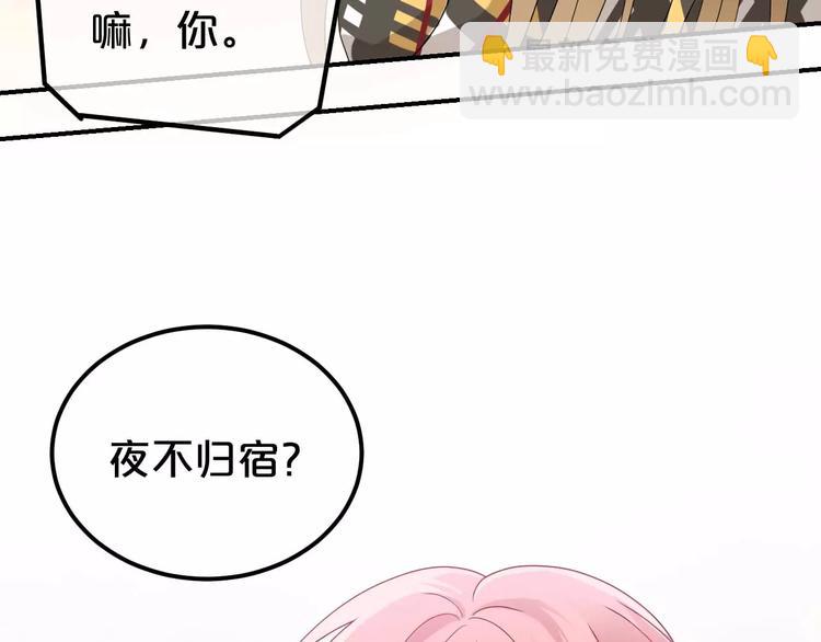 第82话  哪个更难过47