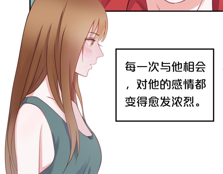 第129话 淘气鬼17