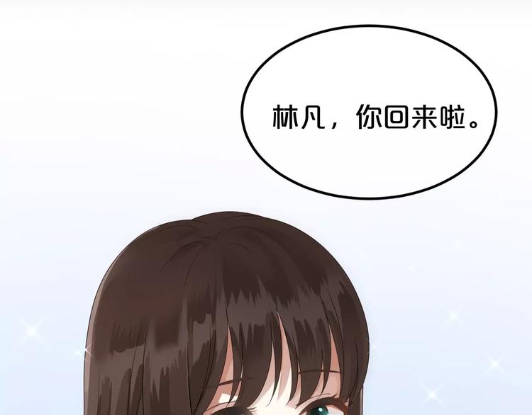 第110话 死讯2