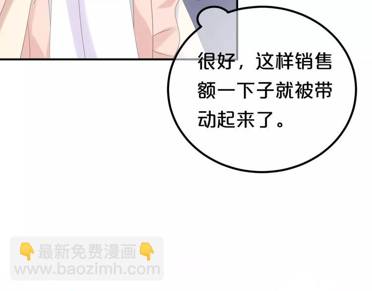 第97话 比赛开始！133