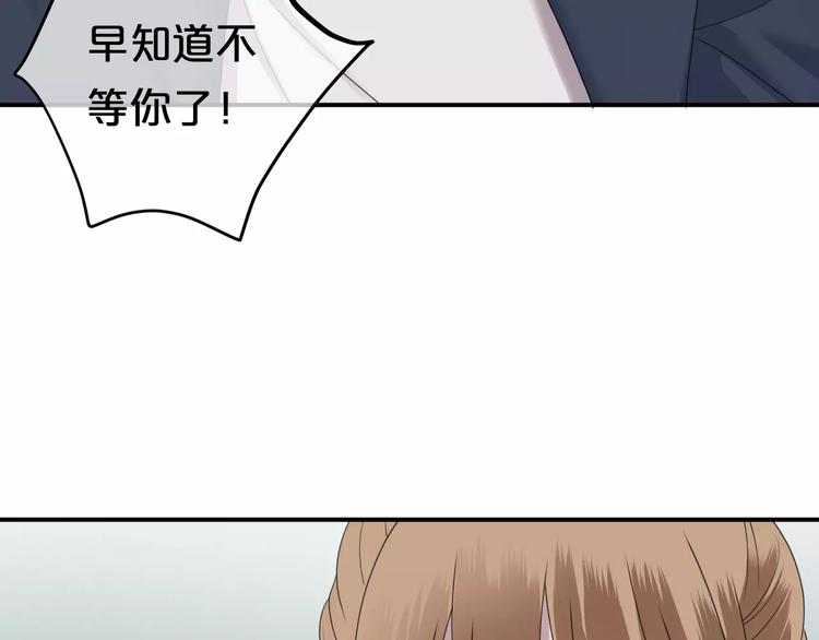 第89话（中） 共餐40