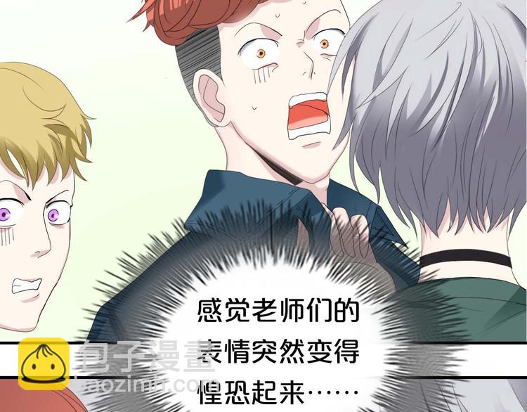 第71话 巨星出道史38