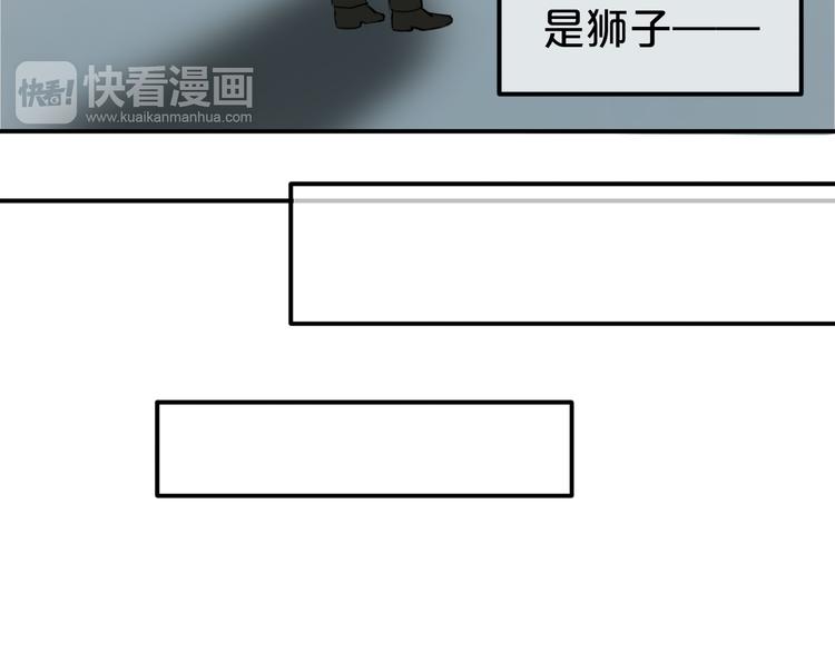 第50话 抄袭事件48
