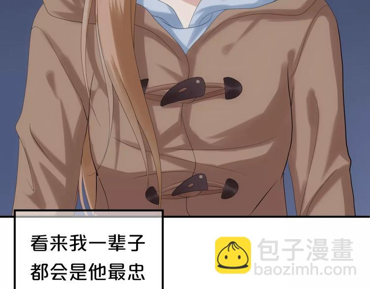 第108话 疯狂爱上一个人10