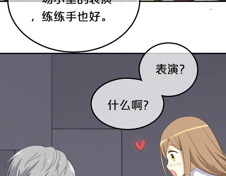 第81话（上）等你来26