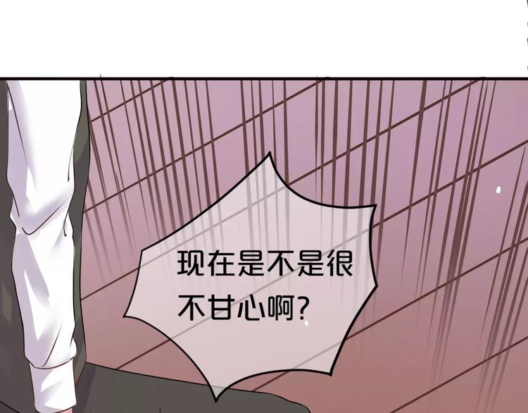第116话 最后的凶手97
