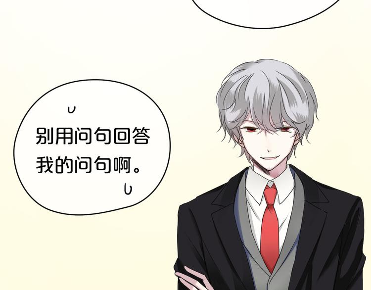 第69话 你和凌风母亲很像61