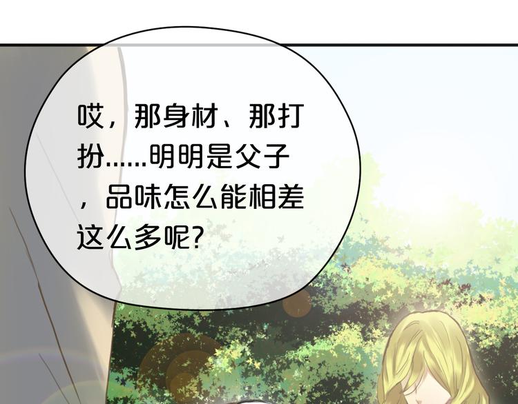 第37话 凌风危险！70